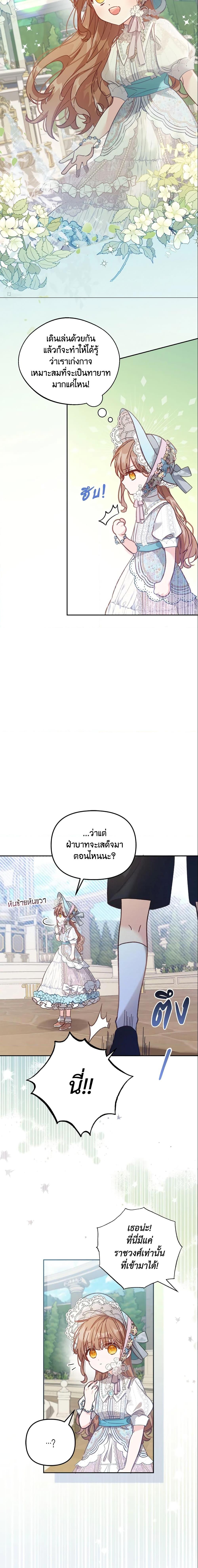 Manga-lc-com อ่านมังงะ อ่านการ์ตูน ออนไลน์ ฟรี No Place for the Fake Princess ตอนที่ 1 2 3 4 5 6 7 8 9 10 11 12 13 14 ฟรี ไม่มีโฆษณา Manga-lc - อ่าน มังงะ อ่าน การ์ตูน ออนไลน์ อ่านมังงะ ฟรี