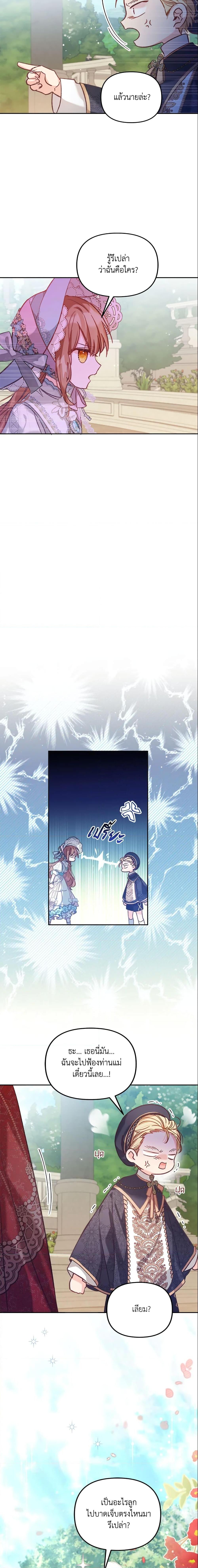 Manga-lc-com อ่านมังงะ อ่านการ์ตูน ออนไลน์ ฟรี No Place for the Fake Princess ตอนที่ 1 2 3 4 5 6 7 8 9 10 11 12 13 14 ฟรี ไม่มีโฆษณา Manga-lc - อ่าน มังงะ อ่าน การ์ตูน ออนไลน์ อ่านมังงะ ฟรี