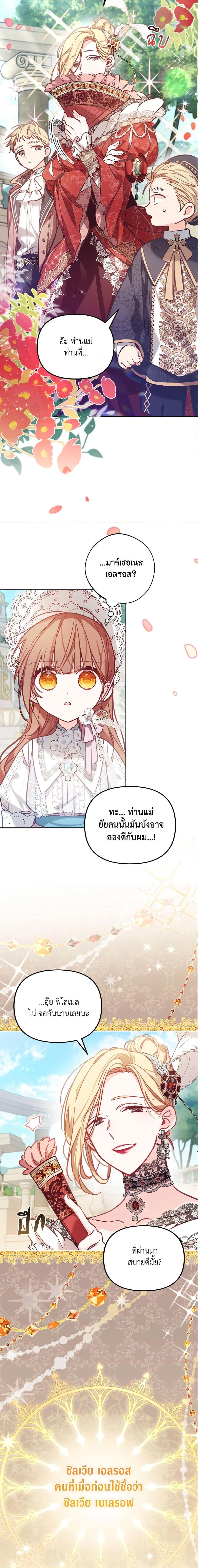 Manga-lc-com อ่านมังงะ อ่านการ์ตูน ออนไลน์ ฟรี No Place for the Fake Princess ตอนที่ 1 2 3 4 5 6 7 8 9 10 11 12 13 14 ฟรี ไม่มีโฆษณา Manga-lc - อ่าน มังงะ อ่าน การ์ตูน ออนไลน์ อ่านมังงะ ฟรี