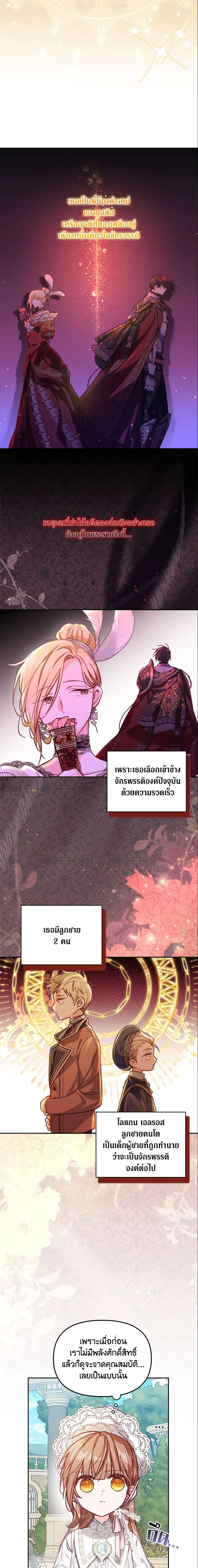 Manga-lc-com อ่านมังงะ อ่านการ์ตูน ออนไลน์ ฟรี No Place for the Fake Princess ตอนที่ 1 2 3 4 5 6 7 8 9 10 11 12 13 14 ฟรี ไม่มีโฆษณา Manga-lc - อ่าน มังงะ อ่าน การ์ตูน ออนไลน์ อ่านมังงะ ฟรี