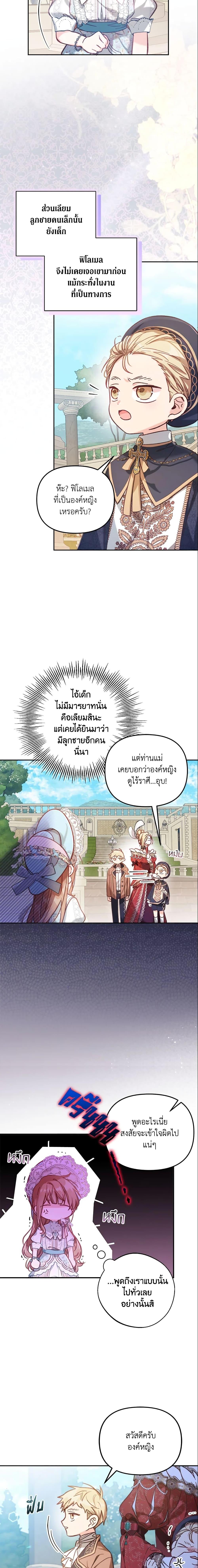 Manga-lc-com อ่านมังงะ อ่านการ์ตูน ออนไลน์ ฟรี No Place for the Fake Princess ตอนที่ 1 2 3 4 5 6 7 8 9 10 11 12 13 14 ฟรี ไม่มีโฆษณา Manga-lc - อ่าน มังงะ อ่าน การ์ตูน ออนไลน์ อ่านมังงะ ฟรี