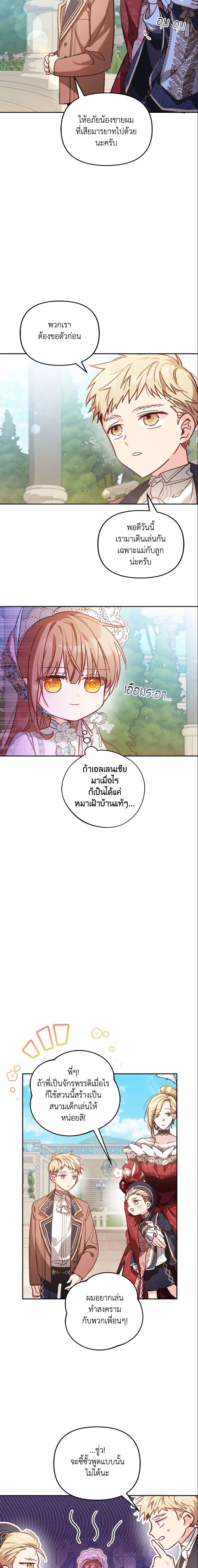 Manga-lc-com อ่านมังงะ อ่านการ์ตูน ออนไลน์ ฟรี No Place for the Fake Princess ตอนที่ 1 2 3 4 5 6 7 8 9 10 11 12 13 14 ฟรี ไม่มีโฆษณา Manga-lc - อ่าน มังงะ อ่าน การ์ตูน ออนไลน์ อ่านมังงะ ฟรี