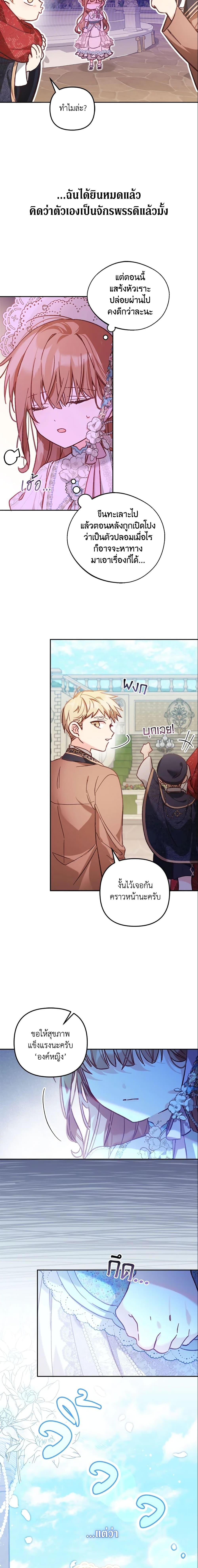 Manga-lc-com อ่านมังงะ อ่านการ์ตูน ออนไลน์ ฟรี No Place for the Fake Princess ตอนที่ 1 2 3 4 5 6 7 8 9 10 11 12 13 14 ฟรี ไม่มีโฆษณา Manga-lc - อ่าน มังงะ อ่าน การ์ตูน ออนไลน์ อ่านมังงะ ฟรี