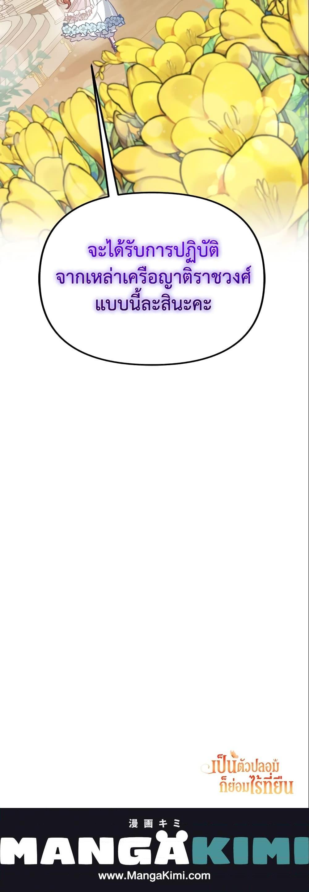 Manga-lc-com อ่านมังงะ อ่านการ์ตูน ออนไลน์ ฟรี No Place for the Fake Princess ตอนที่ 1 2 3 4 5 6 7 8 9 10 11 12 13 14 ฟรี ไม่มีโฆษณา Manga-lc - อ่าน มังงะ อ่าน การ์ตูน ออนไลน์ อ่านมังงะ ฟรี