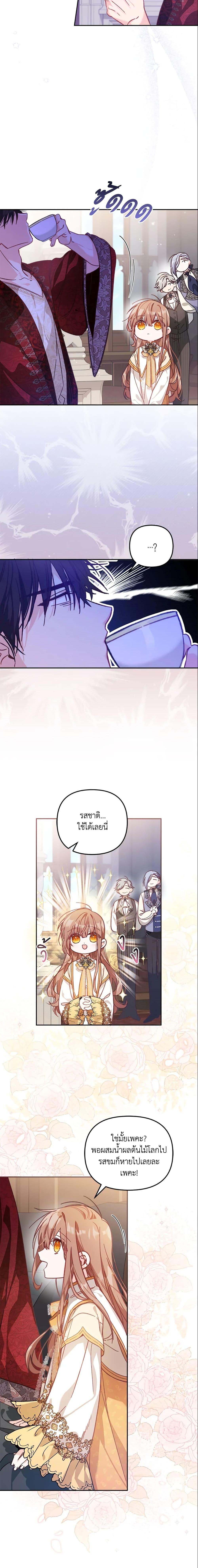 Manga-lc-com อ่านมังงะ อ่านการ์ตูน ออนไลน์ ฟรี No Place for the Fake Princess ตอนที่ 1 2 3 4 5 6 7 8 9 10 11 12 13 14 ฟรี ไม่มีโฆษณา Manga-lc - อ่าน มังงะ อ่าน การ์ตูน ออนไลน์ อ่านมังงะ ฟรี