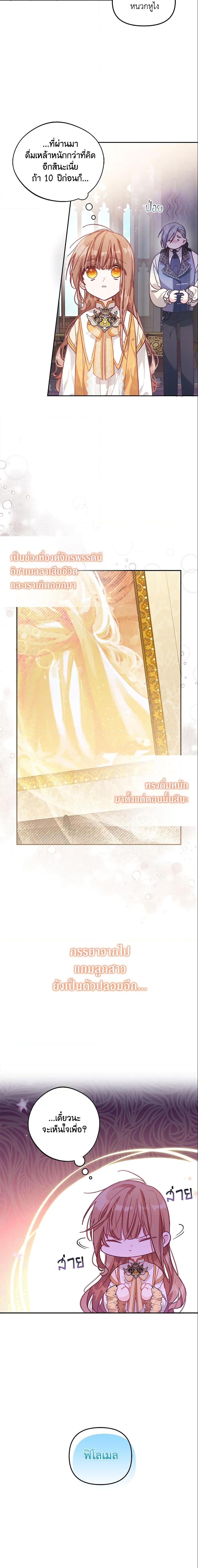 Manga-lc-com อ่านมังงะ อ่านการ์ตูน ออนไลน์ ฟรี No Place for the Fake Princess ตอนที่ 1 2 3 4 5 6 7 8 9 10 11 12 13 14 ฟรี ไม่มีโฆษณา Manga-lc - อ่าน มังงะ อ่าน การ์ตูน ออนไลน์ อ่านมังงะ ฟรี