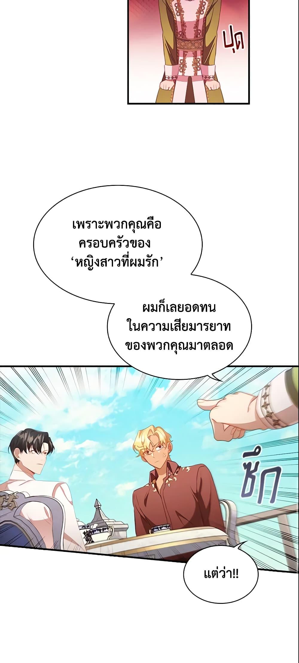 Manga-lc-com อ่านมังงะ อ่านการ์ตูน ออนไลน์ ฟรี The Beloved Little Princess ตอนที่ 1 2 3 4 5 6 7 8 9 10 11 12 13 14 ฟรี ไม่มีโฆษณา Manga-lc - อ่าน มังงะ อ่าน การ์ตูน ออนไลน์ อ่านมังงะ ฟรี