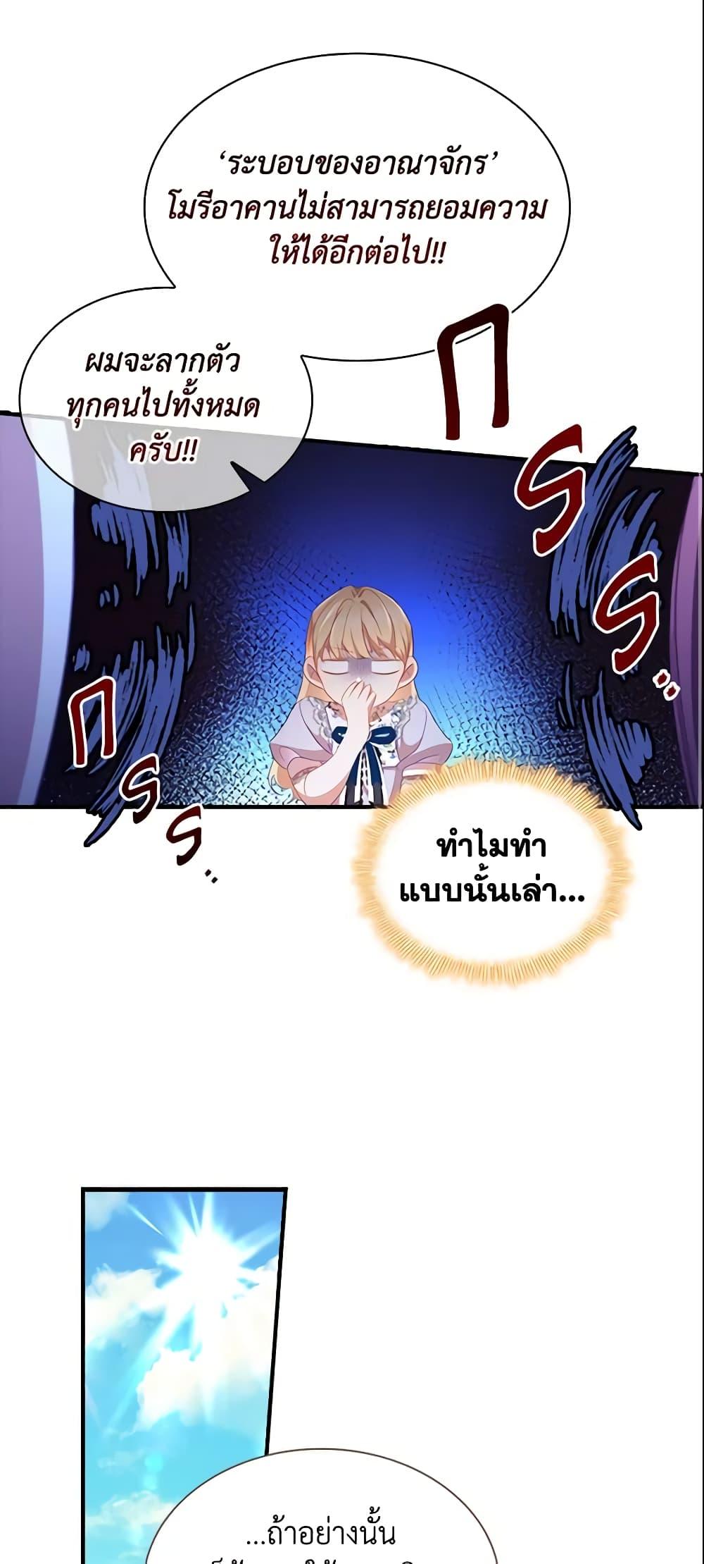 Manga-lc-com อ่านมังงะ อ่านการ์ตูน ออนไลน์ ฟรี The Beloved Little Princess ตอนที่ 1 2 3 4 5 6 7 8 9 10 11 12 13 14 ฟรี ไม่มีโฆษณา Manga-lc - อ่าน มังงะ อ่าน การ์ตูน ออนไลน์ อ่านมังงะ ฟรี