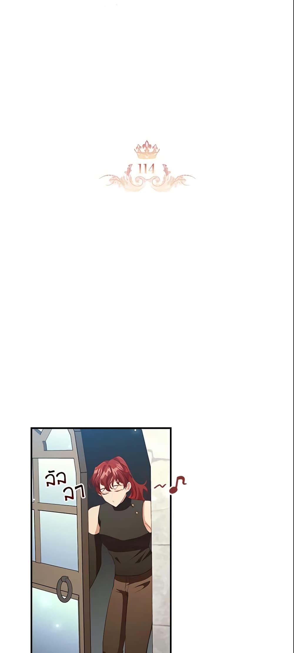 Manga-lc-com อ่านมังงะ อ่านการ์ตูน ออนไลน์ ฟรี The Beloved Little Princess ตอนที่ 1 2 3 4 5 6 7 8 9 10 11 12 13 14 ฟรี ไม่มีโฆษณา Manga-lc - อ่าน มังงะ อ่าน การ์ตูน ออนไลน์ อ่านมังงะ ฟรี