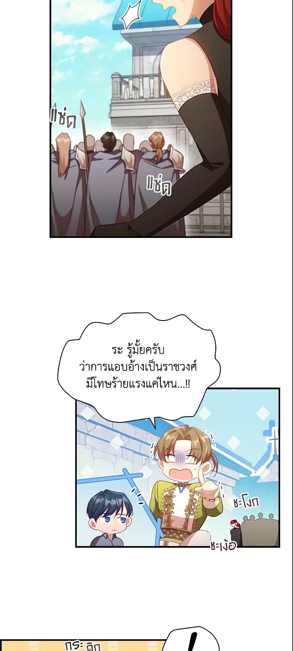 Manga-lc-com อ่านมังงะ อ่านการ์ตูน ออนไลน์ ฟรี The Beloved Little Princess ตอนที่ 1 2 3 4 5 6 7 8 9 10 11 12 13 14 ฟรี ไม่มีโฆษณา Manga-lc - อ่าน มังงะ อ่าน การ์ตูน ออนไลน์ อ่านมังงะ ฟรี