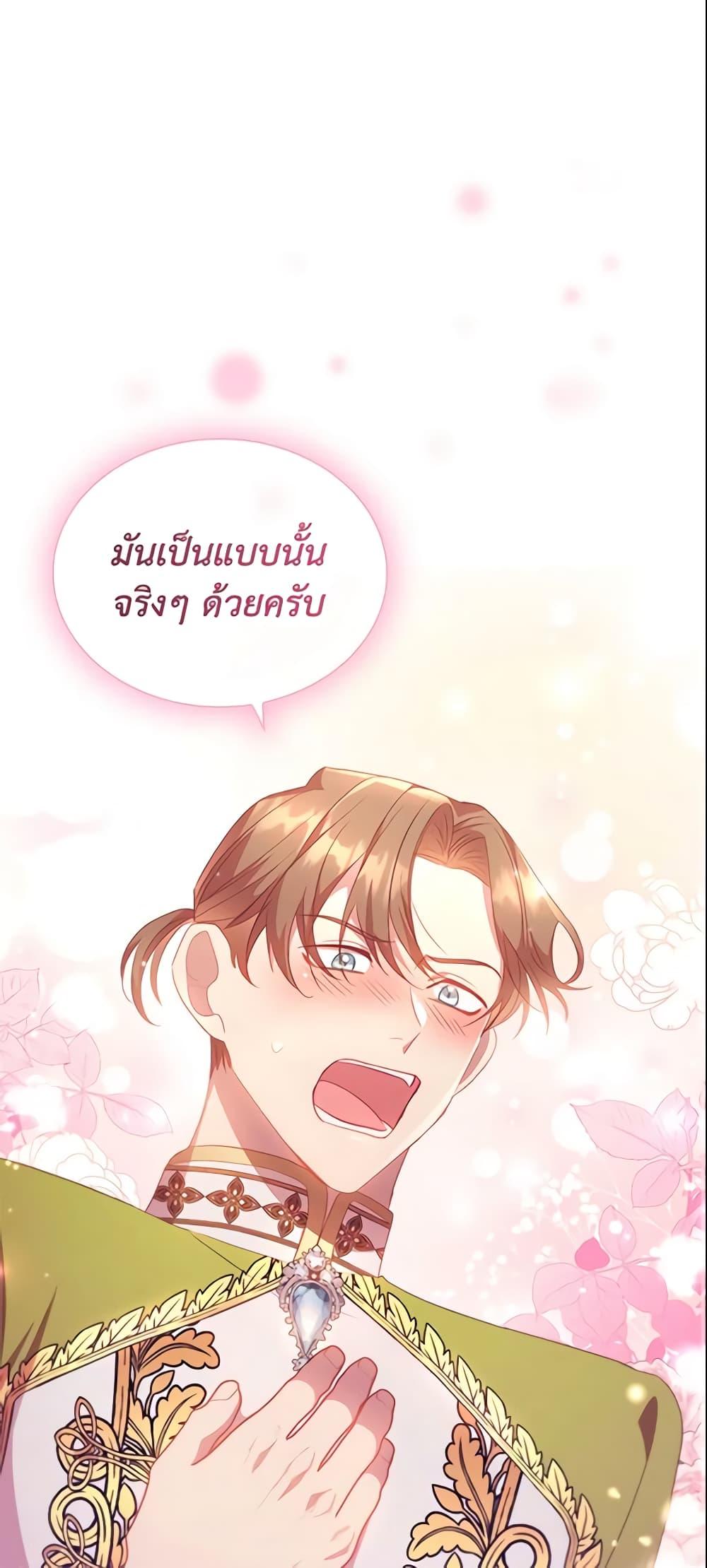 Manga-lc-com อ่านมังงะ อ่านการ์ตูน ออนไลน์ ฟรี The Beloved Little Princess ตอนที่ 1 2 3 4 5 6 7 8 9 10 11 12 13 14 ฟรี ไม่มีโฆษณา Manga-lc - อ่าน มังงะ อ่าน การ์ตูน ออนไลน์ อ่านมังงะ ฟรี