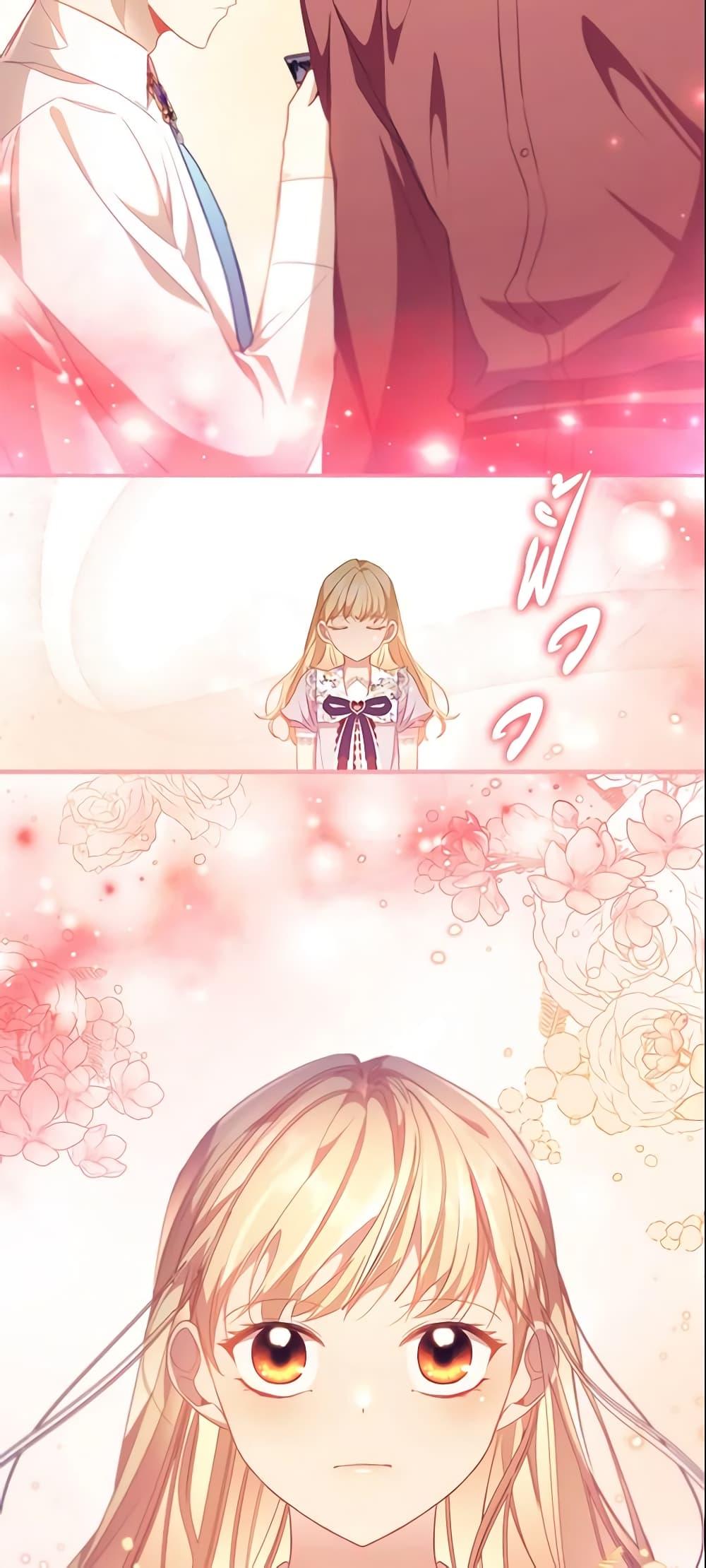 Manga-lc-com อ่านมังงะ อ่านการ์ตูน ออนไลน์ ฟรี The Beloved Little Princess ตอนที่ 1 2 3 4 5 6 7 8 9 10 11 12 13 14 ฟรี ไม่มีโฆษณา Manga-lc - อ่าน มังงะ อ่าน การ์ตูน ออนไลน์ อ่านมังงะ ฟรี