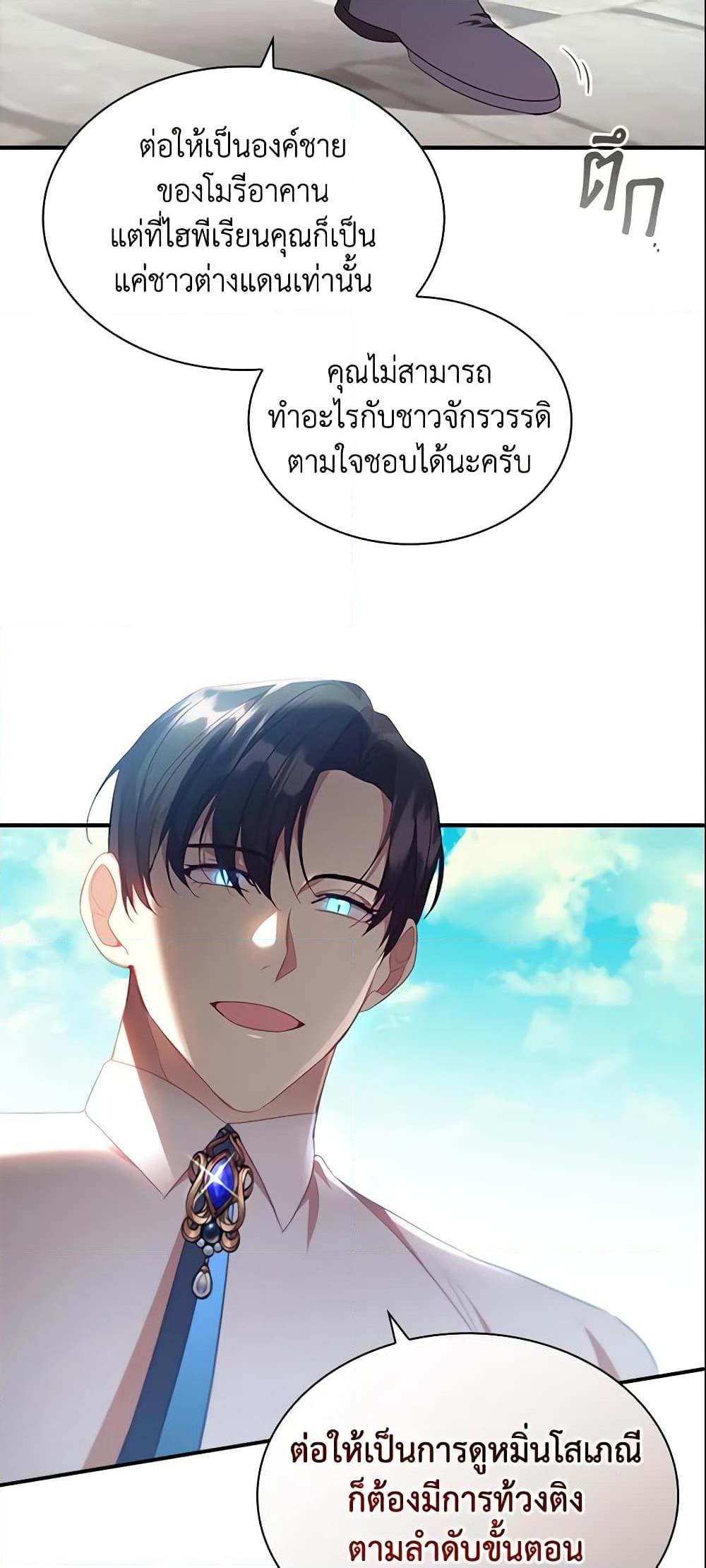 Manga-lc-com อ่านมังงะ อ่านการ์ตูน ออนไลน์ ฟรี The Beloved Little Princess ตอนที่ 1 2 3 4 5 6 7 8 9 10 11 12 13 14 ฟรี ไม่มีโฆษณา Manga-lc - อ่าน มังงะ อ่าน การ์ตูน ออนไลน์ อ่านมังงะ ฟรี