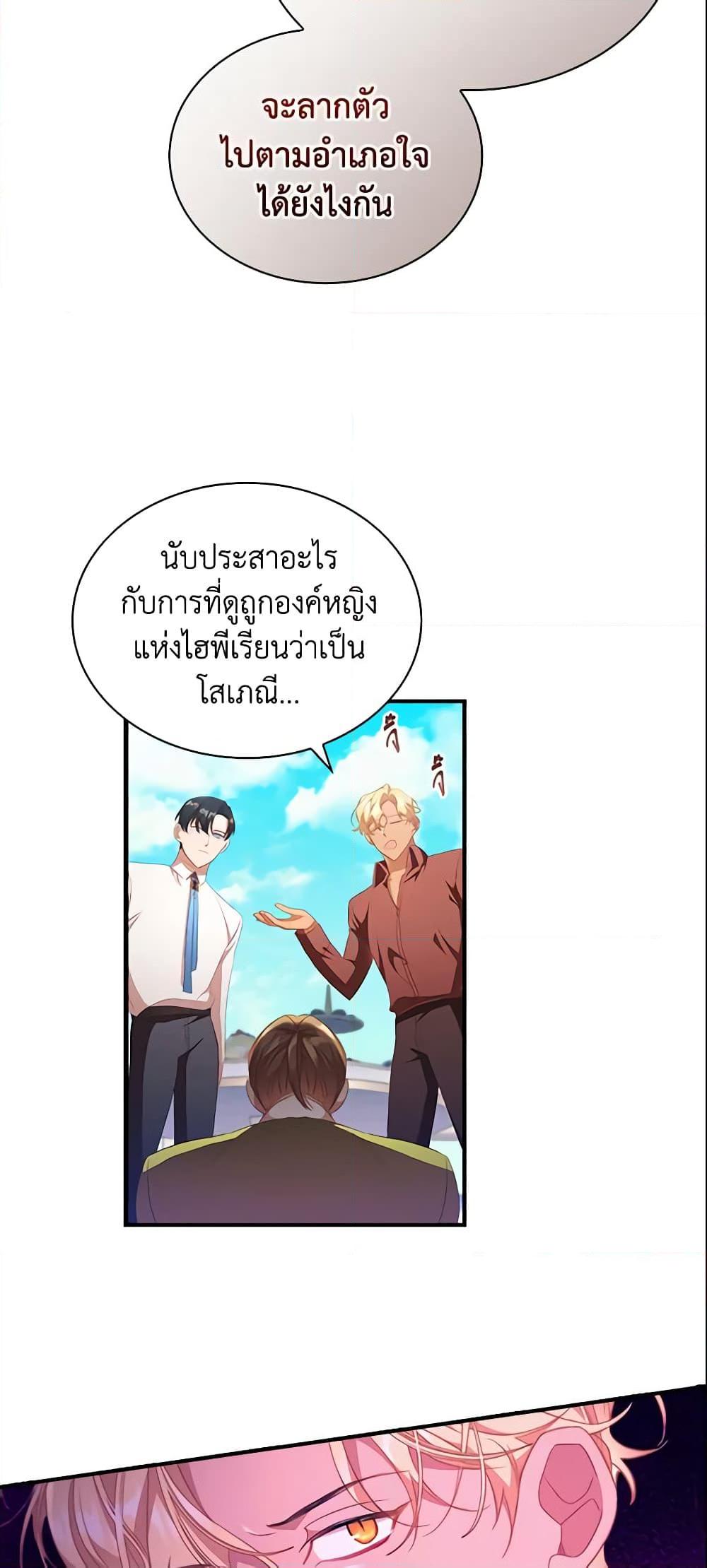 Manga-lc-com อ่านมังงะ อ่านการ์ตูน ออนไลน์ ฟรี The Beloved Little Princess ตอนที่ 1 2 3 4 5 6 7 8 9 10 11 12 13 14 ฟรี ไม่มีโฆษณา Manga-lc - อ่าน มังงะ อ่าน การ์ตูน ออนไลน์ อ่านมังงะ ฟรี