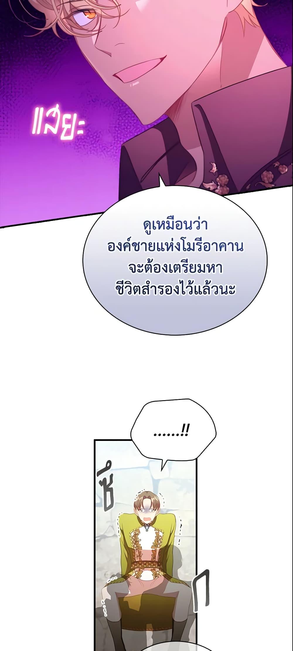 Manga-lc-com อ่านมังงะ อ่านการ์ตูน ออนไลน์ ฟรี The Beloved Little Princess ตอนที่ 1 2 3 4 5 6 7 8 9 10 11 12 13 14 ฟรี ไม่มีโฆษณา Manga-lc - อ่าน มังงะ อ่าน การ์ตูน ออนไลน์ อ่านมังงะ ฟรี