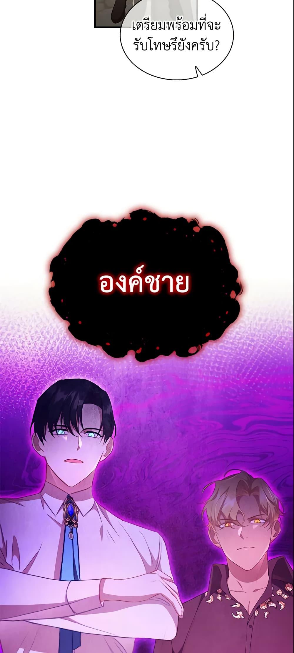 Manga-lc-com อ่านมังงะ อ่านการ์ตูน ออนไลน์ ฟรี The Beloved Little Princess ตอนที่ 1 2 3 4 5 6 7 8 9 10 11 12 13 14 ฟรี ไม่มีโฆษณา Manga-lc - อ่าน มังงะ อ่าน การ์ตูน ออนไลน์ อ่านมังงะ ฟรี