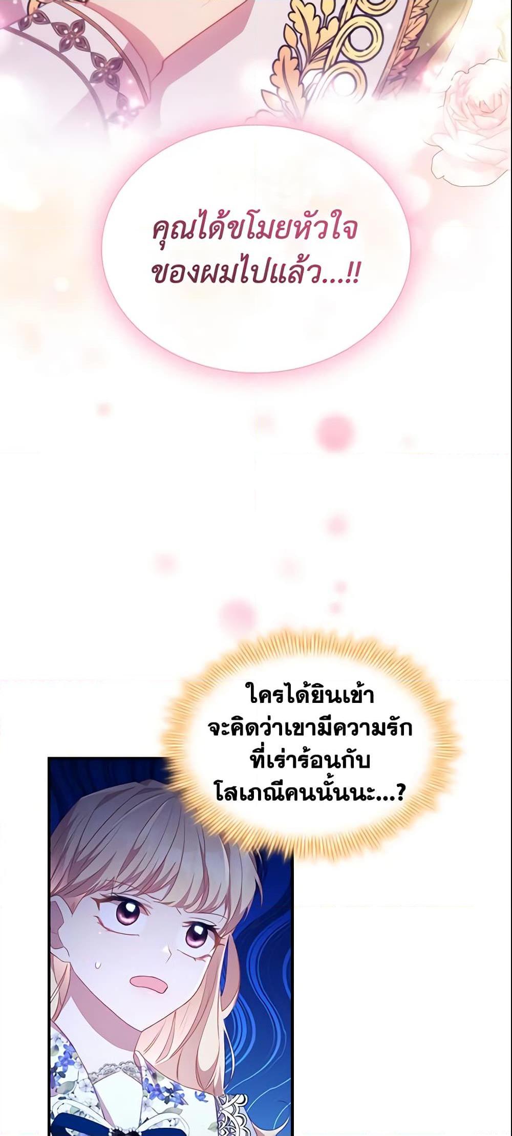 Manga-lc-com อ่านมังงะ อ่านการ์ตูน ออนไลน์ ฟรี The Beloved Little Princess ตอนที่ 1 2 3 4 5 6 7 8 9 10 11 12 13 14 ฟรี ไม่มีโฆษณา Manga-lc - อ่าน มังงะ อ่าน การ์ตูน ออนไลน์ อ่านมังงะ ฟรี
