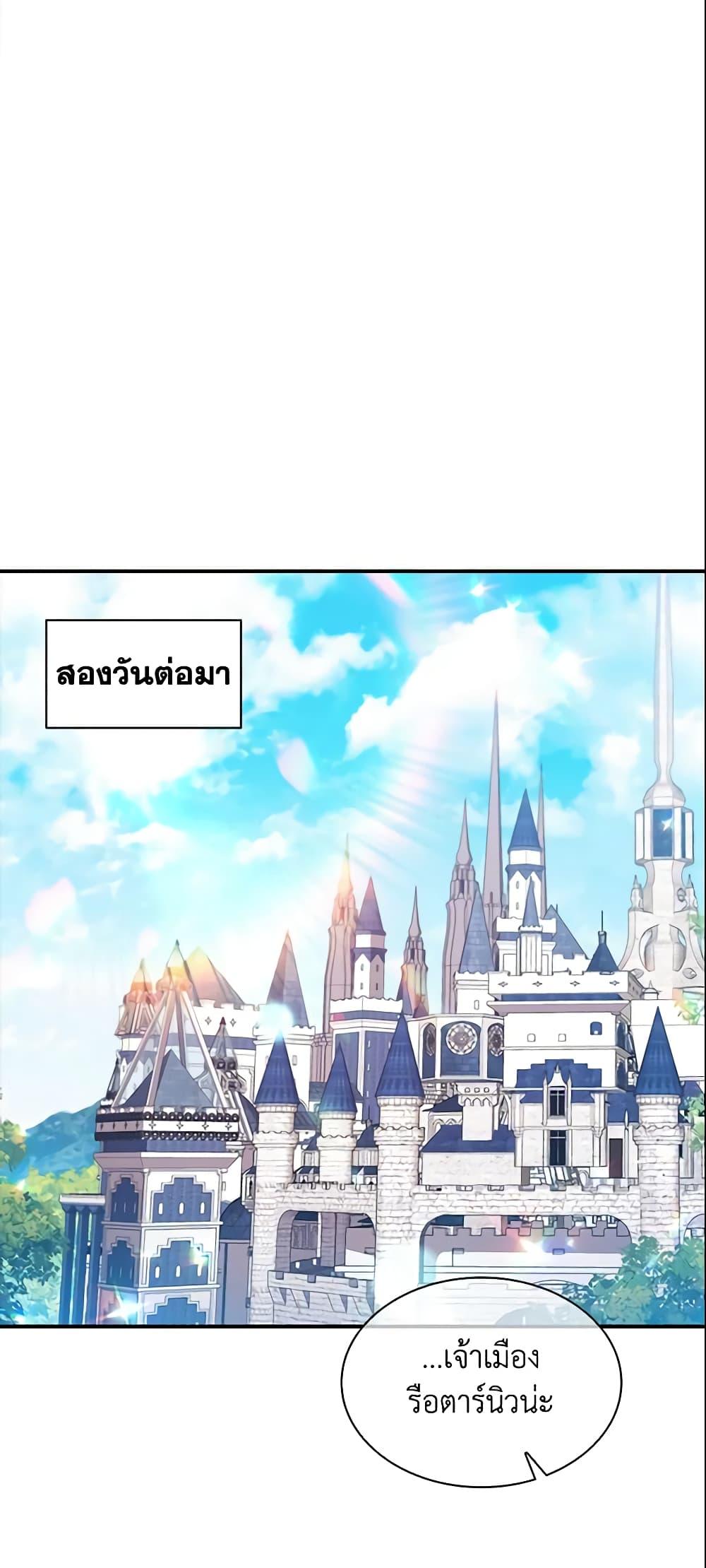 Manga-lc-com อ่านมังงะ อ่านการ์ตูน ออนไลน์ ฟรี The Beloved Little Princess ตอนที่ 1 2 3 4 5 6 7 8 9 10 11 12 13 14 ฟรี ไม่มีโฆษณา Manga-lc - อ่าน มังงะ อ่าน การ์ตูน ออนไลน์ อ่านมังงะ ฟรี