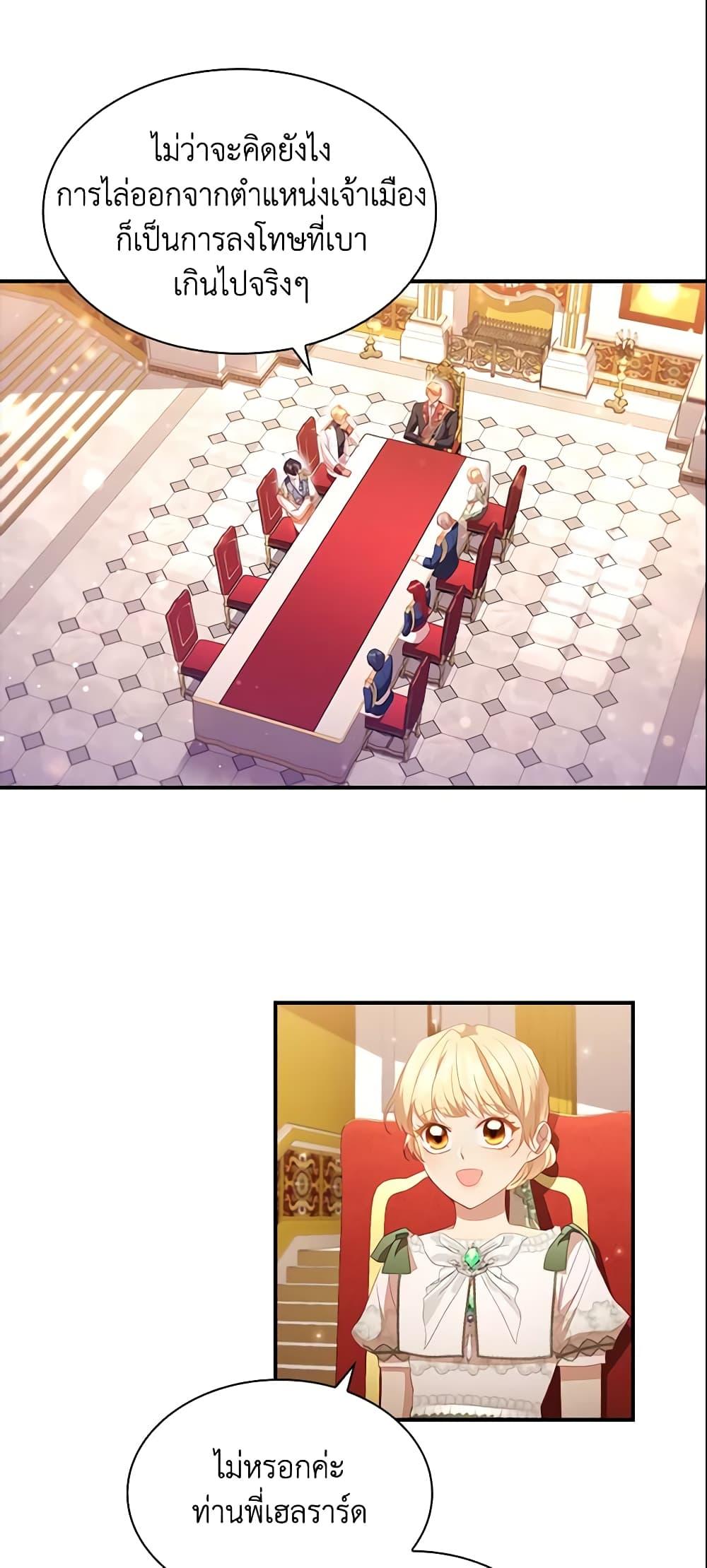 Manga-lc-com อ่านมังงะ อ่านการ์ตูน ออนไลน์ ฟรี The Beloved Little Princess ตอนที่ 1 2 3 4 5 6 7 8 9 10 11 12 13 14 ฟรี ไม่มีโฆษณา Manga-lc - อ่าน มังงะ อ่าน การ์ตูน ออนไลน์ อ่านมังงะ ฟรี