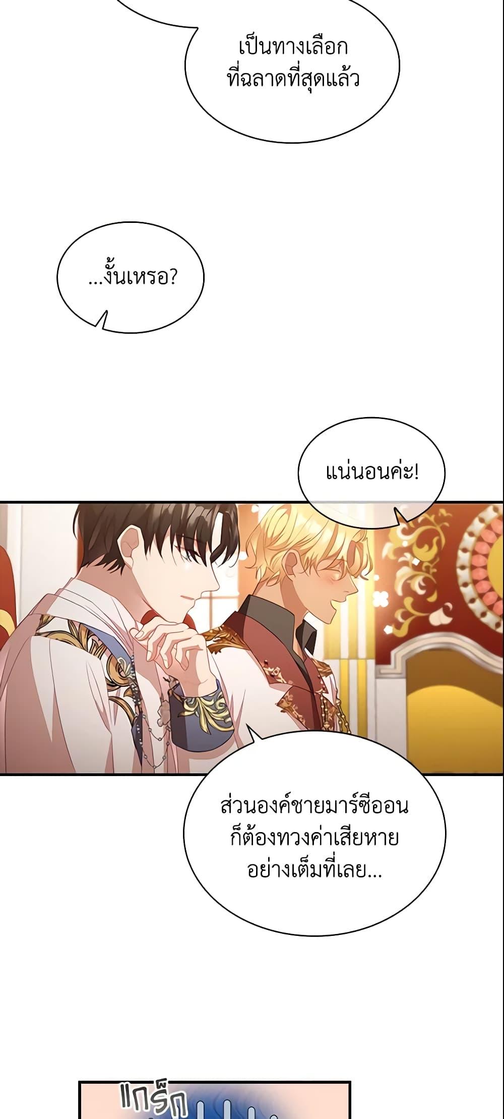 Manga-lc-com อ่านมังงะ อ่านการ์ตูน ออนไลน์ ฟรี The Beloved Little Princess ตอนที่ 1 2 3 4 5 6 7 8 9 10 11 12 13 14 ฟรี ไม่มีโฆษณา Manga-lc - อ่าน มังงะ อ่าน การ์ตูน ออนไลน์ อ่านมังงะ ฟรี