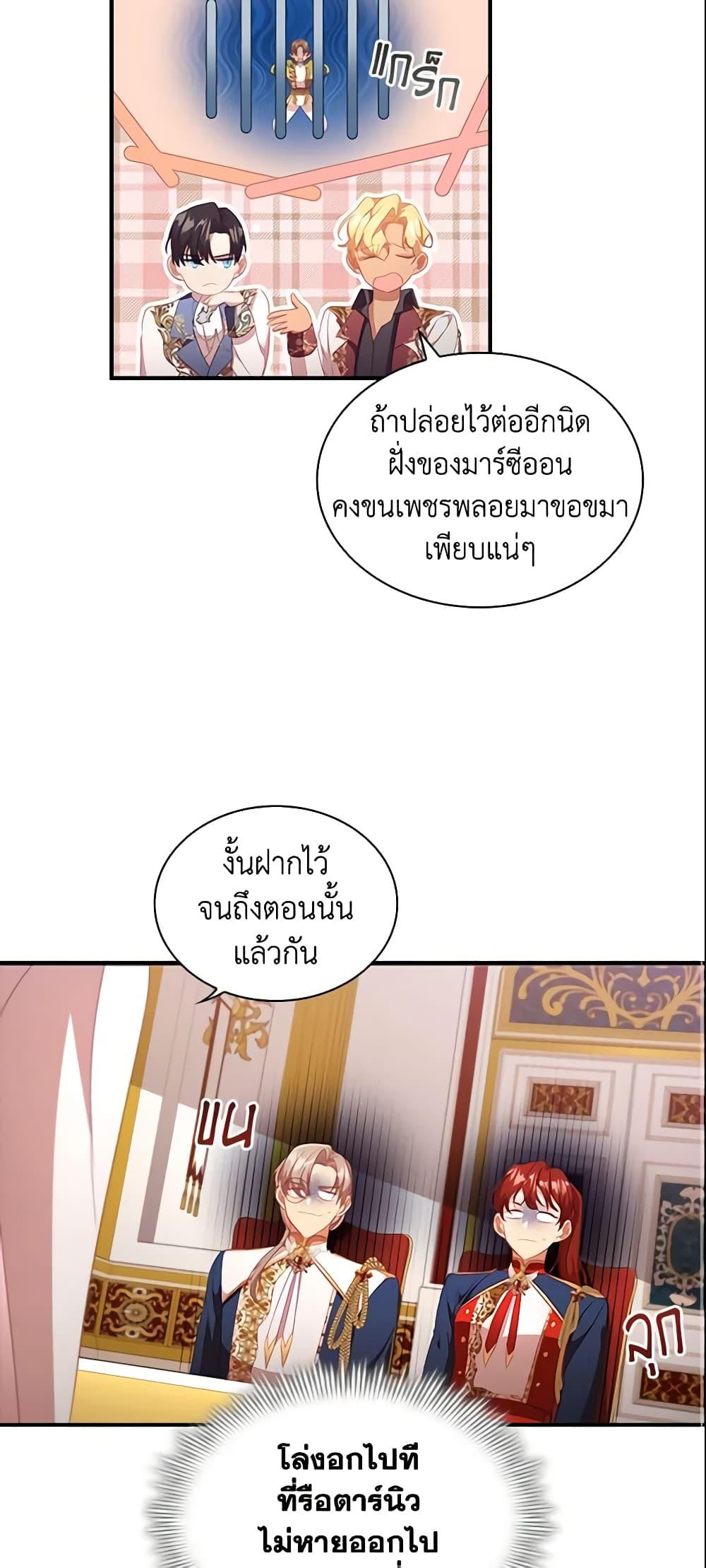 Manga-lc-com อ่านมังงะ อ่านการ์ตูน ออนไลน์ ฟรี The Beloved Little Princess ตอนที่ 1 2 3 4 5 6 7 8 9 10 11 12 13 14 ฟรี ไม่มีโฆษณา Manga-lc - อ่าน มังงะ อ่าน การ์ตูน ออนไลน์ อ่านมังงะ ฟรี
