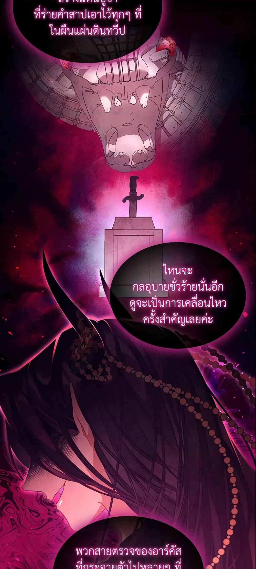 Manga-lc-com อ่านมังงะ อ่านการ์ตูน ออนไลน์ ฟรี The Beloved Little Princess ตอนที่ 1 2 3 4 5 6 7 8 9 10 11 12 13 14 ฟรี ไม่มีโฆษณา Manga-lc - อ่าน มังงะ อ่าน การ์ตูน ออนไลน์ อ่านมังงะ ฟรี