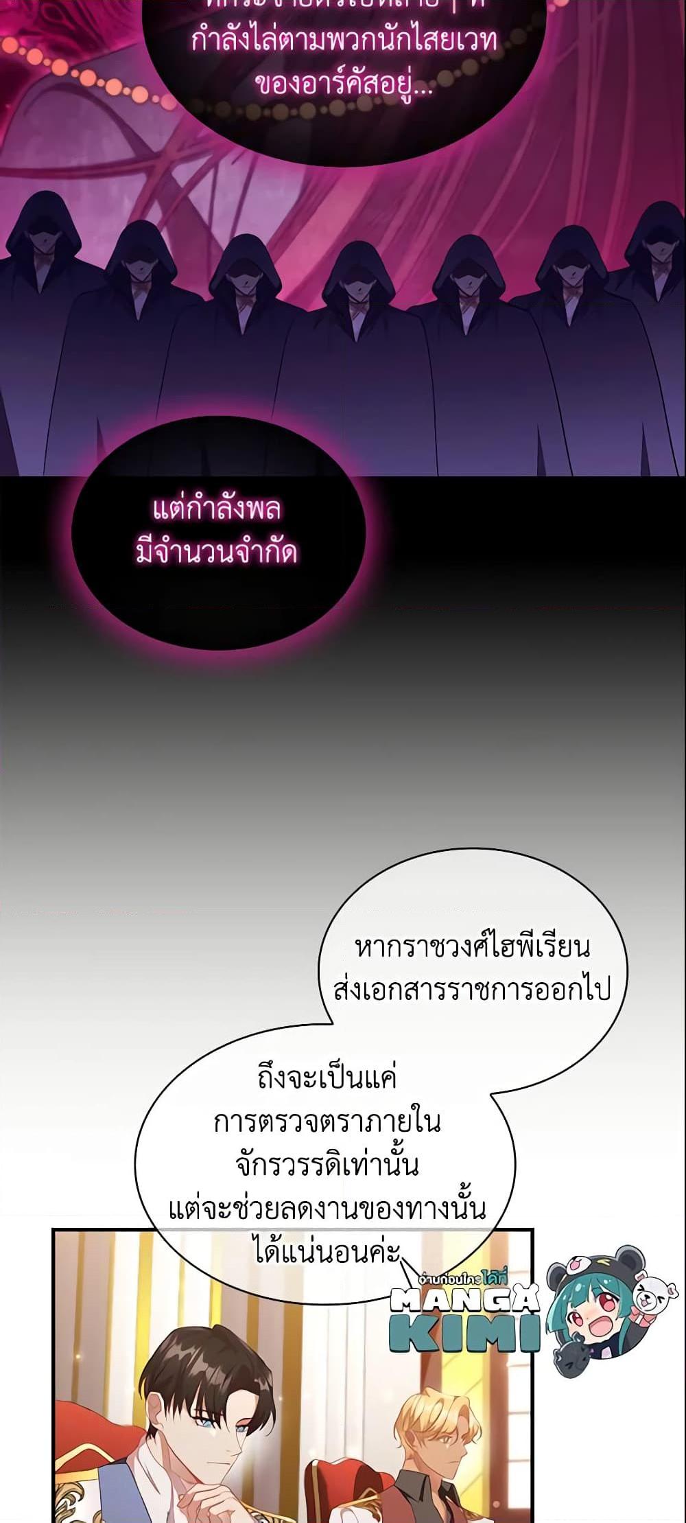 Manga-lc-com อ่านมังงะ อ่านการ์ตูน ออนไลน์ ฟรี The Beloved Little Princess ตอนที่ 1 2 3 4 5 6 7 8 9 10 11 12 13 14 ฟรี ไม่มีโฆษณา Manga-lc - อ่าน มังงะ อ่าน การ์ตูน ออนไลน์ อ่านมังงะ ฟรี