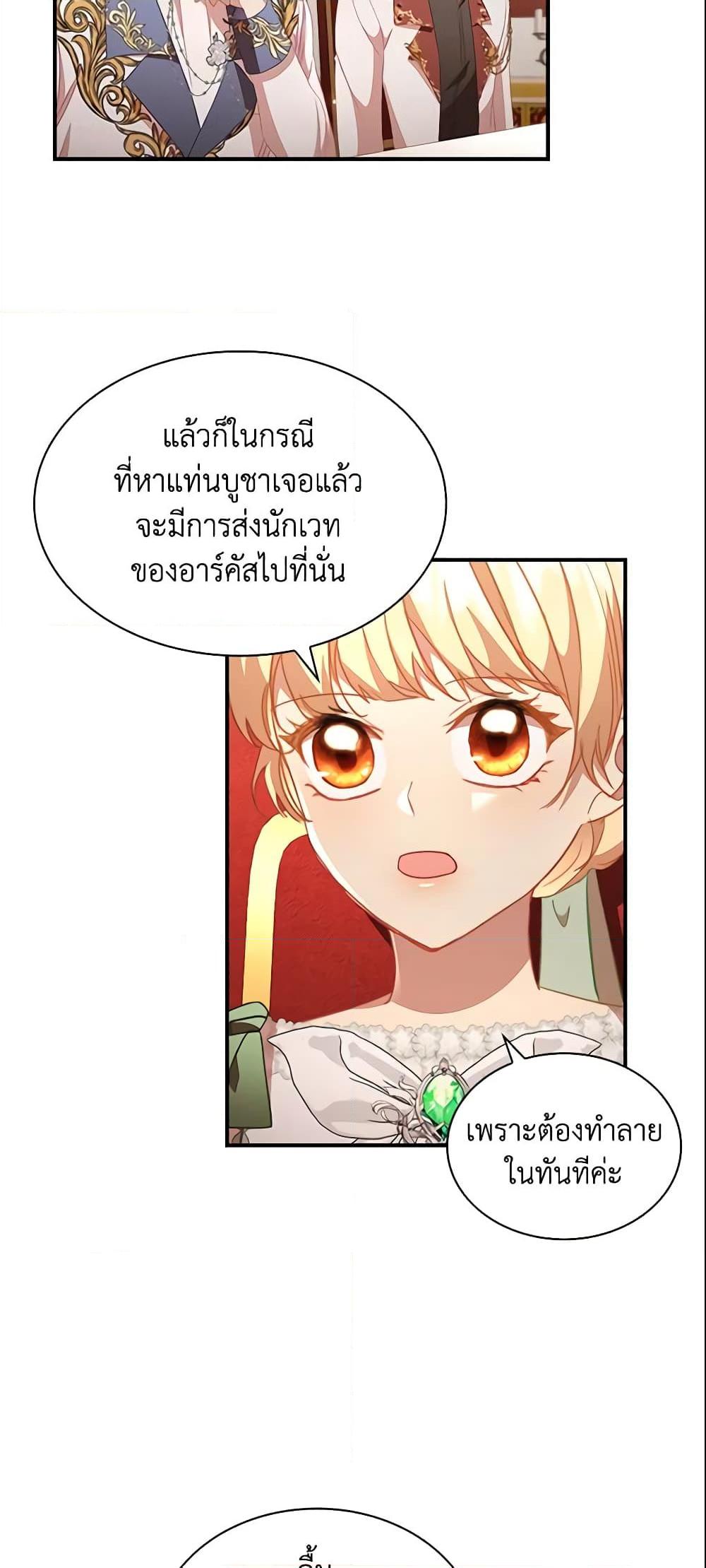 Manga-lc-com อ่านมังงะ อ่านการ์ตูน ออนไลน์ ฟรี The Beloved Little Princess ตอนที่ 1 2 3 4 5 6 7 8 9 10 11 12 13 14 ฟรี ไม่มีโฆษณา Manga-lc - อ่าน มังงะ อ่าน การ์ตูน ออนไลน์ อ่านมังงะ ฟรี