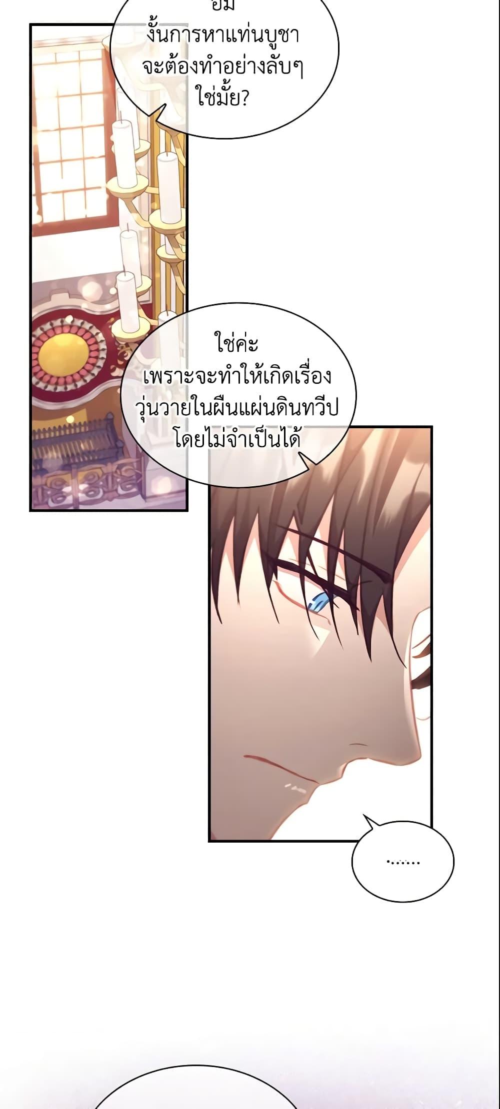 Manga-lc-com อ่านมังงะ อ่านการ์ตูน ออนไลน์ ฟรี The Beloved Little Princess ตอนที่ 1 2 3 4 5 6 7 8 9 10 11 12 13 14 ฟรี ไม่มีโฆษณา Manga-lc - อ่าน มังงะ อ่าน การ์ตูน ออนไลน์ อ่านมังงะ ฟรี