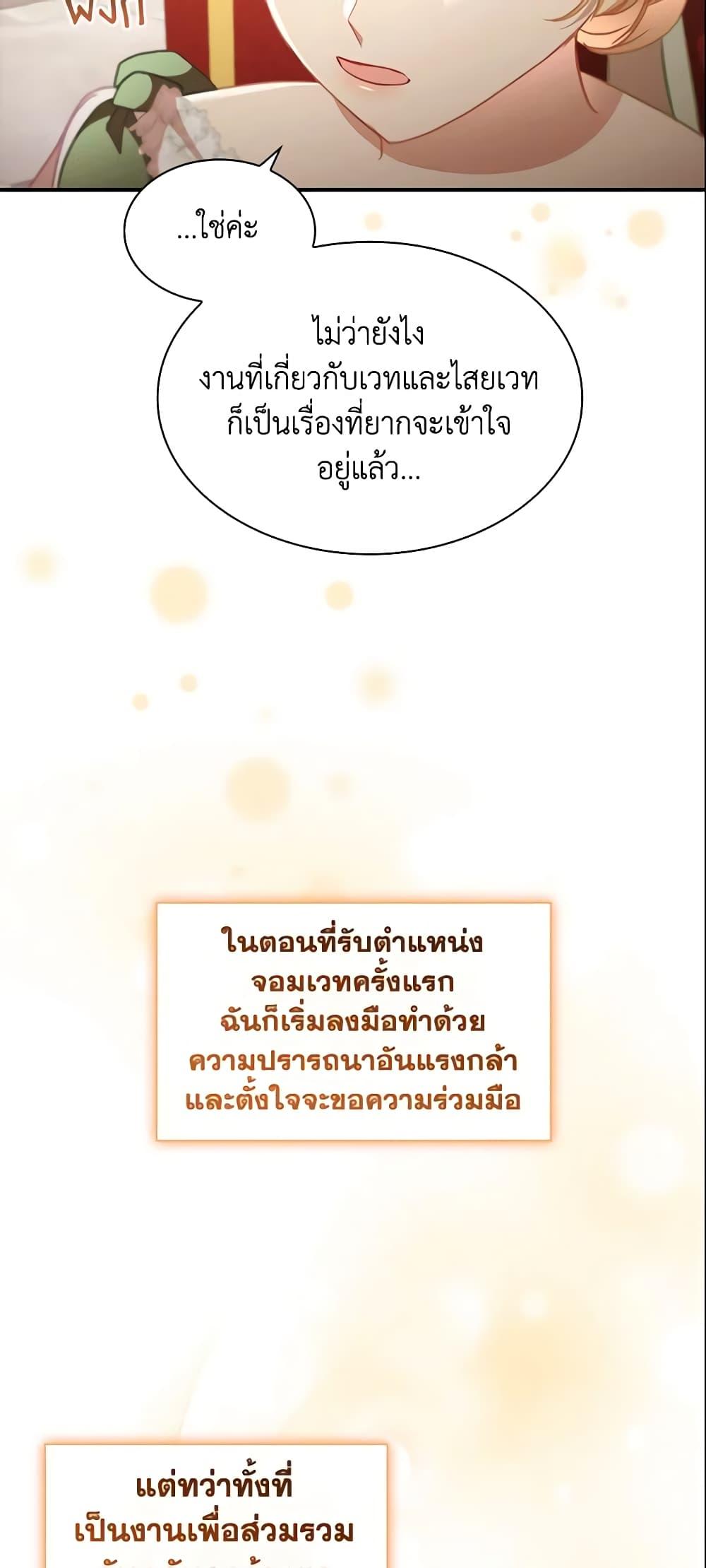 Manga-lc-com อ่านมังงะ อ่านการ์ตูน ออนไลน์ ฟรี The Beloved Little Princess ตอนที่ 1 2 3 4 5 6 7 8 9 10 11 12 13 14 ฟรี ไม่มีโฆษณา Manga-lc - อ่าน มังงะ อ่าน การ์ตูน ออนไลน์ อ่านมังงะ ฟรี