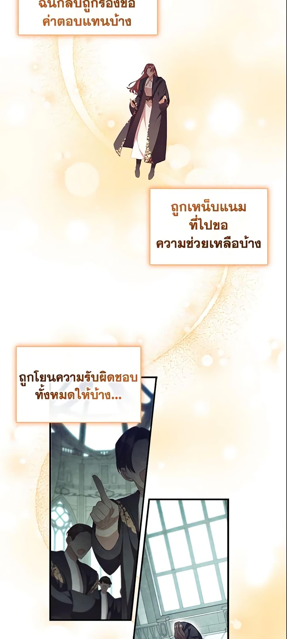 Manga-lc-com อ่านมังงะ อ่านการ์ตูน ออนไลน์ ฟรี The Beloved Little Princess ตอนที่ 1 2 3 4 5 6 7 8 9 10 11 12 13 14 ฟรี ไม่มีโฆษณา Manga-lc - อ่าน มังงะ อ่าน การ์ตูน ออนไลน์ อ่านมังงะ ฟรี