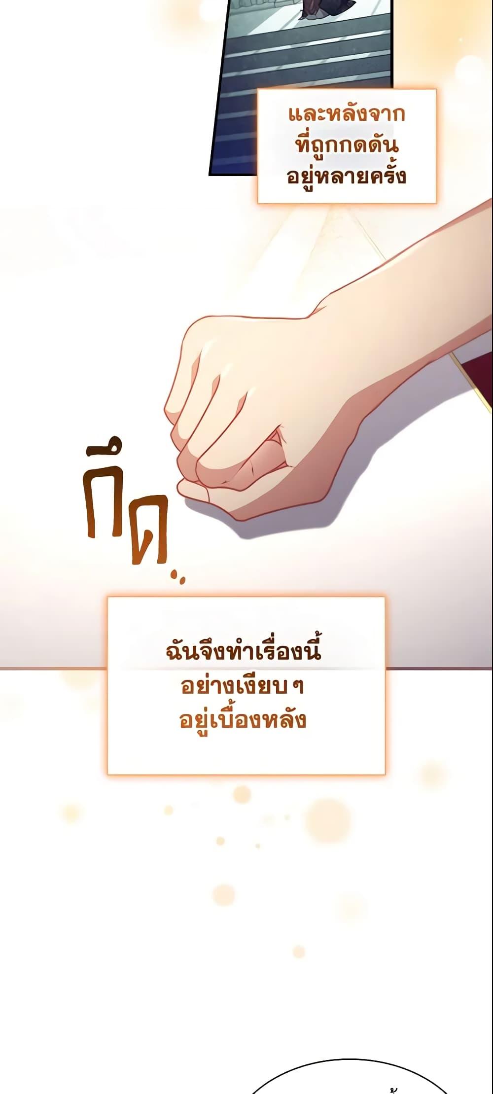Manga-lc-com อ่านมังงะ อ่านการ์ตูน ออนไลน์ ฟรี The Beloved Little Princess ตอนที่ 1 2 3 4 5 6 7 8 9 10 11 12 13 14 ฟรี ไม่มีโฆษณา Manga-lc - อ่าน มังงะ อ่าน การ์ตูน ออนไลน์ อ่านมังงะ ฟรี