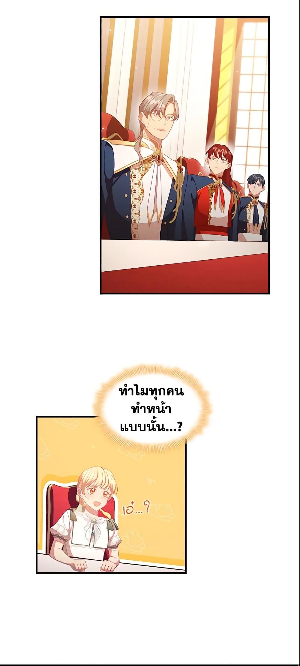 Manga-lc-com อ่านมังงะ อ่านการ์ตูน ออนไลน์ ฟรี The Beloved Little Princess ตอนที่ 1 2 3 4 5 6 7 8 9 10 11 12 13 14 ฟรี ไม่มีโฆษณา Manga-lc - อ่าน มังงะ อ่าน การ์ตูน ออนไลน์ อ่านมังงะ ฟรี