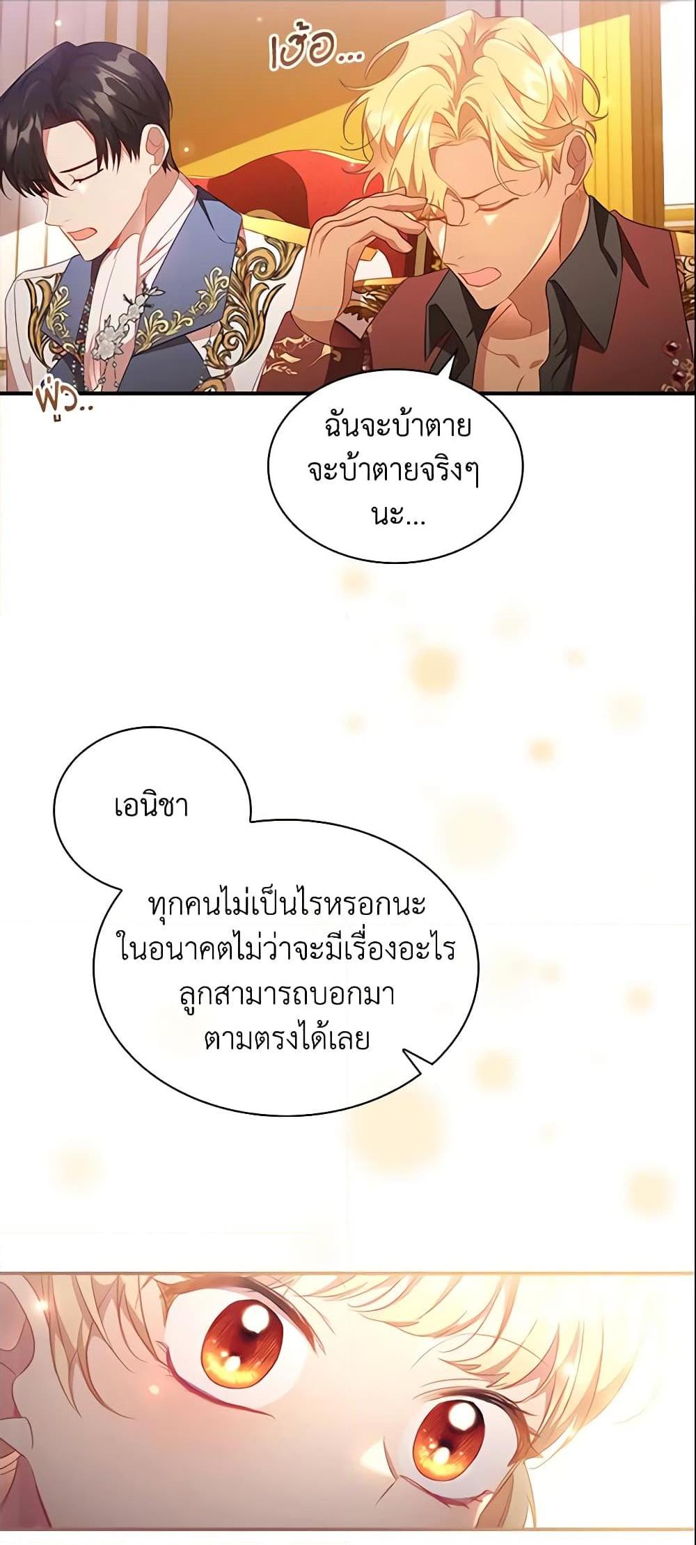 Manga-lc-com อ่านมังงะ อ่านการ์ตูน ออนไลน์ ฟรี The Beloved Little Princess ตอนที่ 1 2 3 4 5 6 7 8 9 10 11 12 13 14 ฟรี ไม่มีโฆษณา Manga-lc - อ่าน มังงะ อ่าน การ์ตูน ออนไลน์ อ่านมังงะ ฟรี