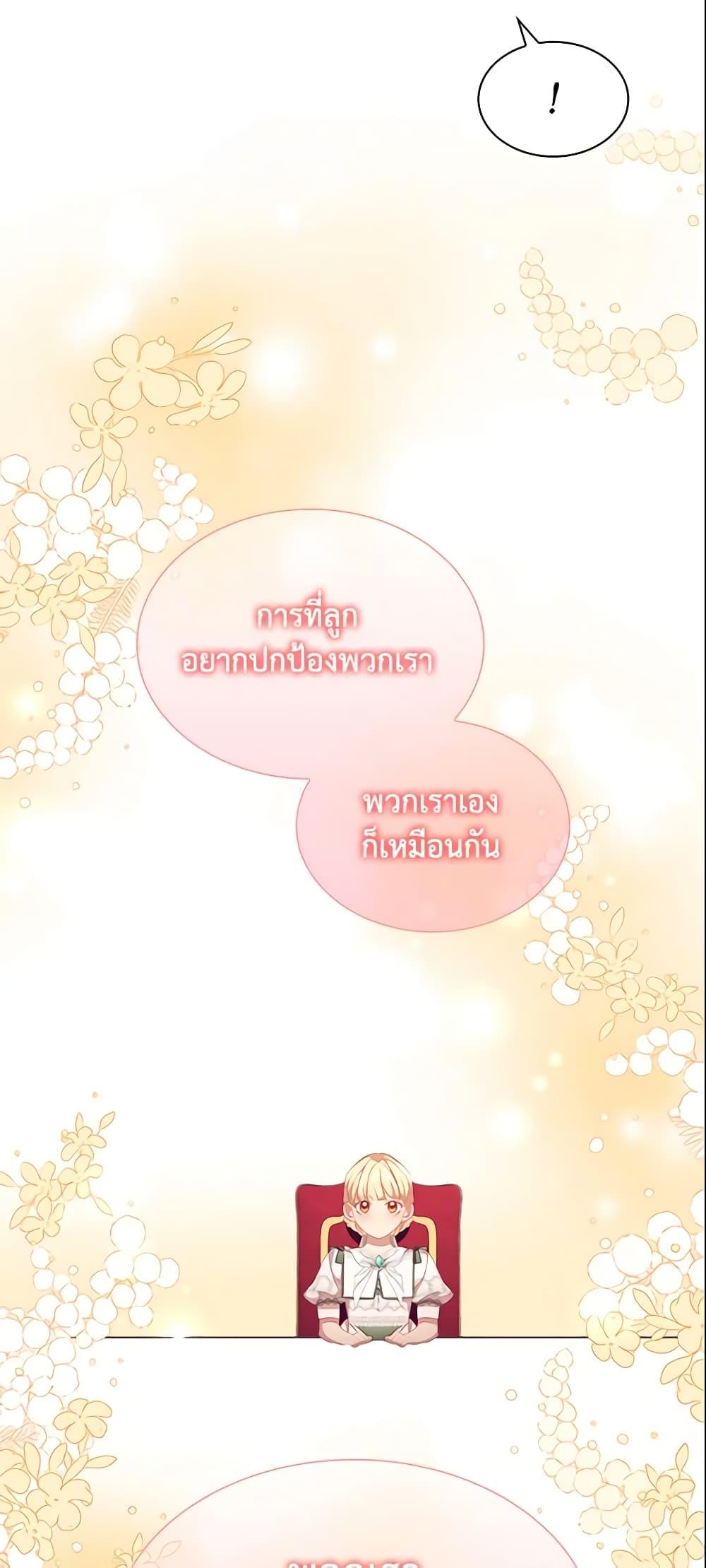 Manga-lc-com อ่านมังงะ อ่านการ์ตูน ออนไลน์ ฟรี The Beloved Little Princess ตอนที่ 1 2 3 4 5 6 7 8 9 10 11 12 13 14 ฟรี ไม่มีโฆษณา Manga-lc - อ่าน มังงะ อ่าน การ์ตูน ออนไลน์ อ่านมังงะ ฟรี