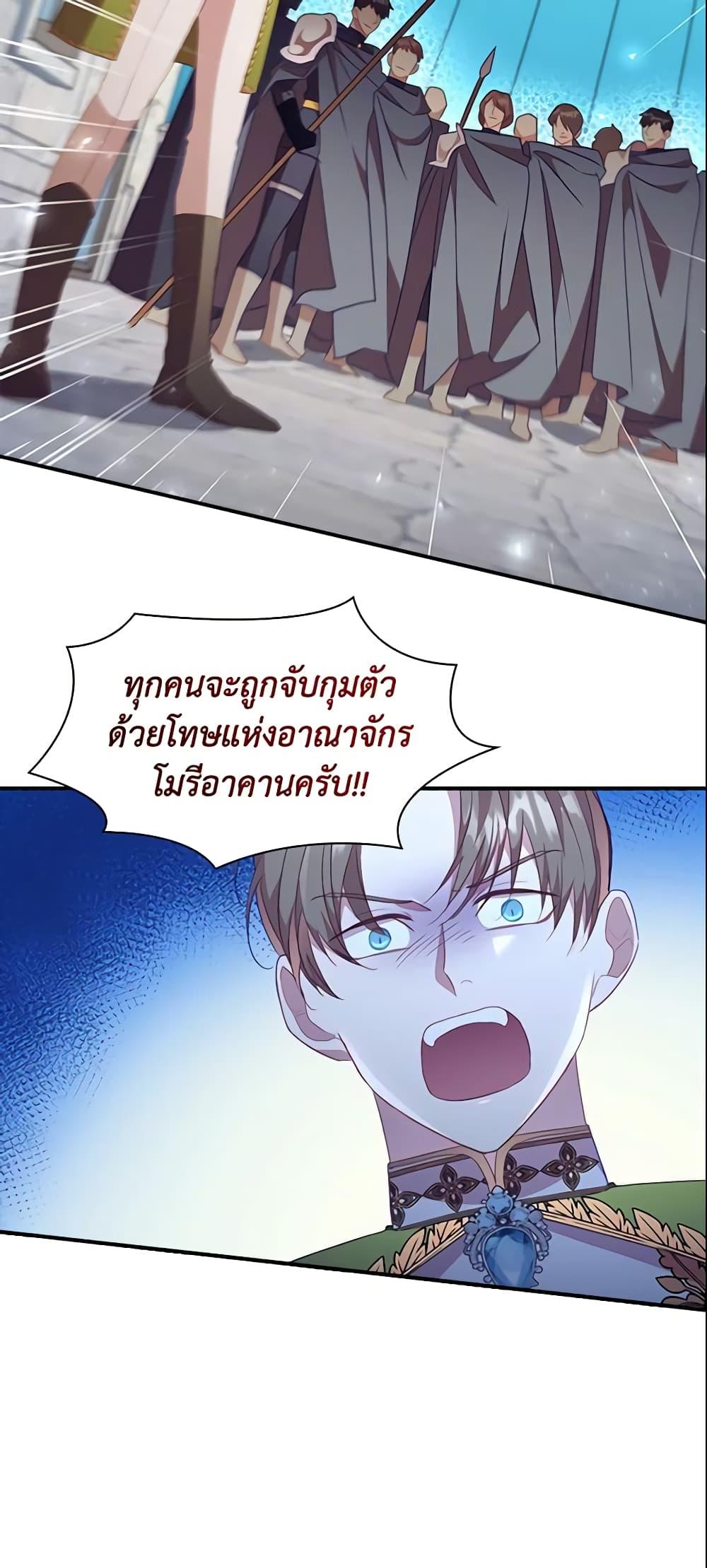 Manga-lc-com อ่านมังงะ อ่านการ์ตูน ออนไลน์ ฟรี The Beloved Little Princess ตอนที่ 1 2 3 4 5 6 7 8 9 10 11 12 13 14 ฟรี ไม่มีโฆษณา Manga-lc - อ่าน มังงะ อ่าน การ์ตูน ออนไลน์ อ่านมังงะ ฟรี