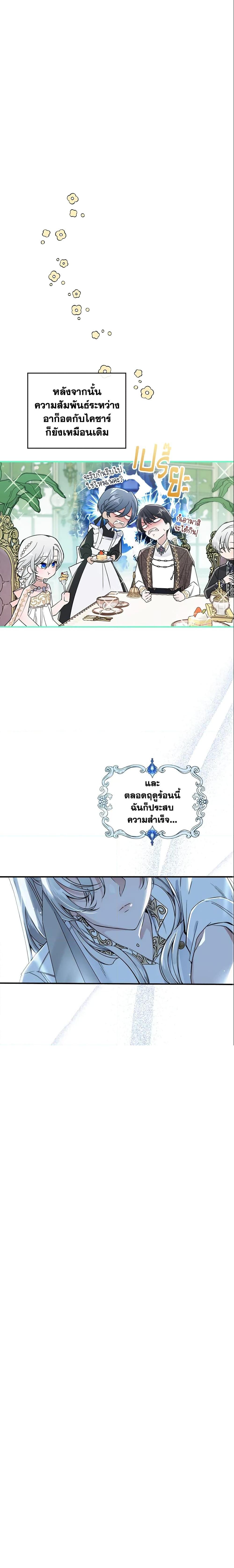 Manga-lc-com อ่านมังงะ อ่านการ์ตูน ออนไลน์ ฟรี The Max-Leveled Princess Is Bored Today as Well ตอนที่ 1 2 3 4 5 6 7 8 9 10 11 12 13 14 ฟรี ไม่มีโฆษณา Manga-lc - อ่าน มังงะ อ่าน การ์ตูน ออนไลน์ อ่านมังงะ ฟรี