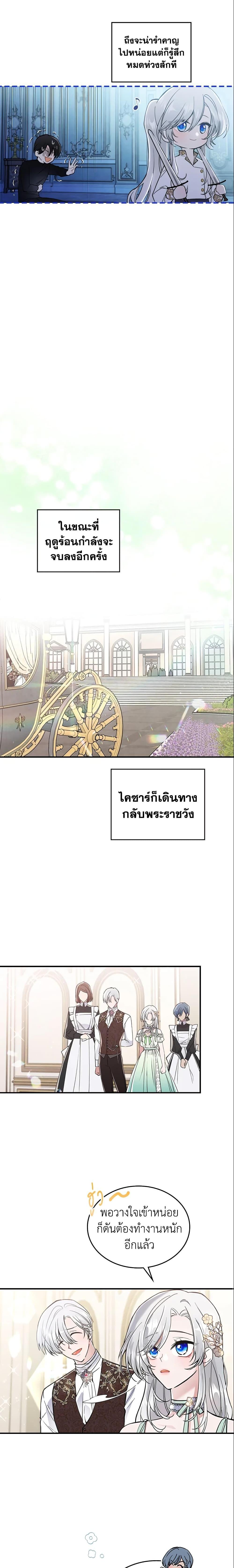 Manga-lc-com อ่านมังงะ อ่านการ์ตูน ออนไลน์ ฟรี The Max-Leveled Princess Is Bored Today as Well ตอนที่ 1 2 3 4 5 6 7 8 9 10 11 12 13 14 ฟรี ไม่มีโฆษณา Manga-lc - อ่าน มังงะ อ่าน การ์ตูน ออนไลน์ อ่านมังงะ ฟรี