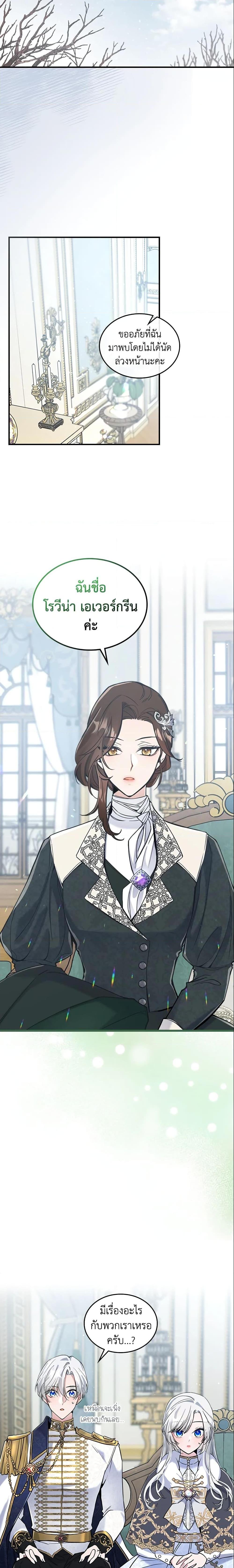 Manga-lc-com อ่านมังงะ อ่านการ์ตูน ออนไลน์ ฟรี The Max-Leveled Princess Is Bored Today as Well ตอนที่ 1 2 3 4 5 6 7 8 9 10 11 12 13 14 ฟรี ไม่มีโฆษณา Manga-lc - อ่าน มังงะ อ่าน การ์ตูน ออนไลน์ อ่านมังงะ ฟรี