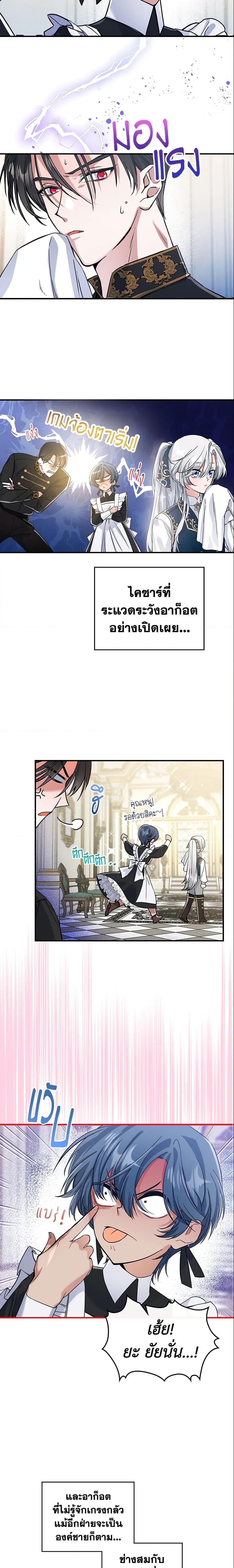 Manga-lc-com อ่านมังงะ อ่านการ์ตูน ออนไลน์ ฟรี The Max-Leveled Princess Is Bored Today as Well ตอนที่ 1 2 3 4 5 6 7 8 9 10 11 12 13 14 ฟรี ไม่มีโฆษณา Manga-lc - อ่าน มังงะ อ่าน การ์ตูน ออนไลน์ อ่านมังงะ ฟรี