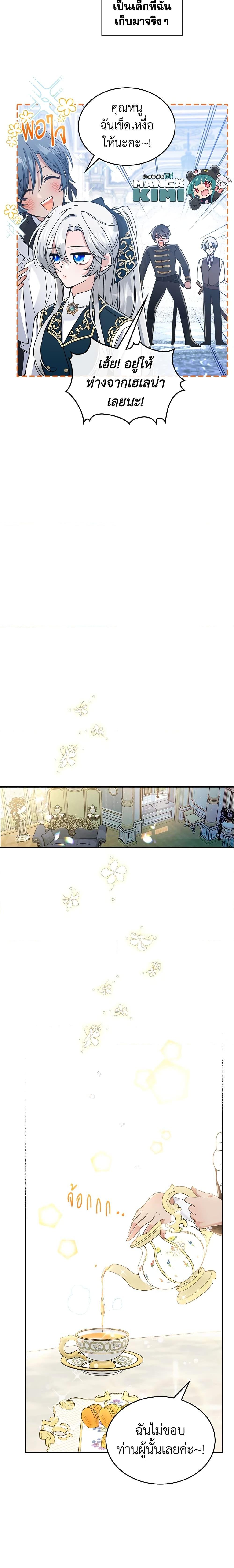 Manga-lc-com อ่านมังงะ อ่านการ์ตูน ออนไลน์ ฟรี The Max-Leveled Princess Is Bored Today as Well ตอนที่ 1 2 3 4 5 6 7 8 9 10 11 12 13 14 ฟรี ไม่มีโฆษณา Manga-lc - อ่าน มังงะ อ่าน การ์ตูน ออนไลน์ อ่านมังงะ ฟรี