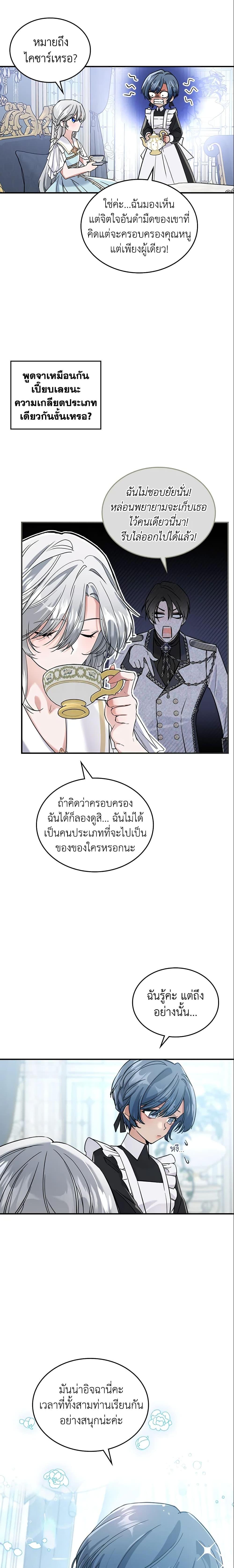 Manga-lc-com อ่านมังงะ อ่านการ์ตูน ออนไลน์ ฟรี The Max-Leveled Princess Is Bored Today as Well ตอนที่ 1 2 3 4 5 6 7 8 9 10 11 12 13 14 ฟรี ไม่มีโฆษณา Manga-lc - อ่าน มังงะ อ่าน การ์ตูน ออนไลน์ อ่านมังงะ ฟรี