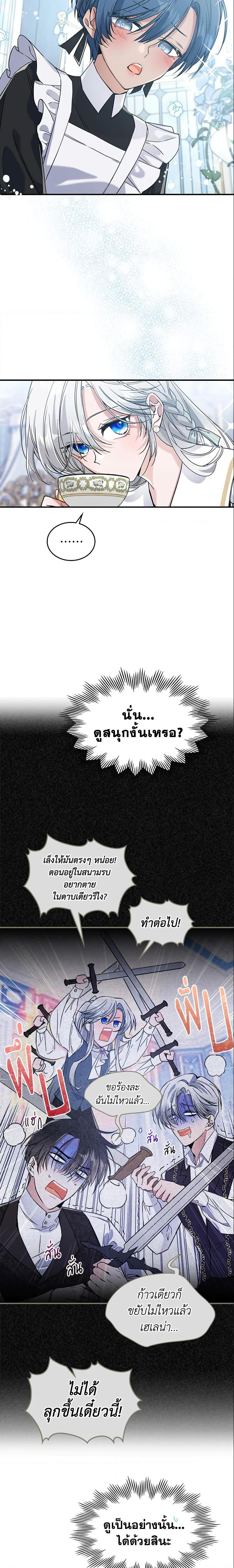 Manga-lc-com อ่านมังงะ อ่านการ์ตูน ออนไลน์ ฟรี The Max-Leveled Princess Is Bored Today as Well ตอนที่ 1 2 3 4 5 6 7 8 9 10 11 12 13 14 ฟรี ไม่มีโฆษณา Manga-lc - อ่าน มังงะ อ่าน การ์ตูน ออนไลน์ อ่านมังงะ ฟรี