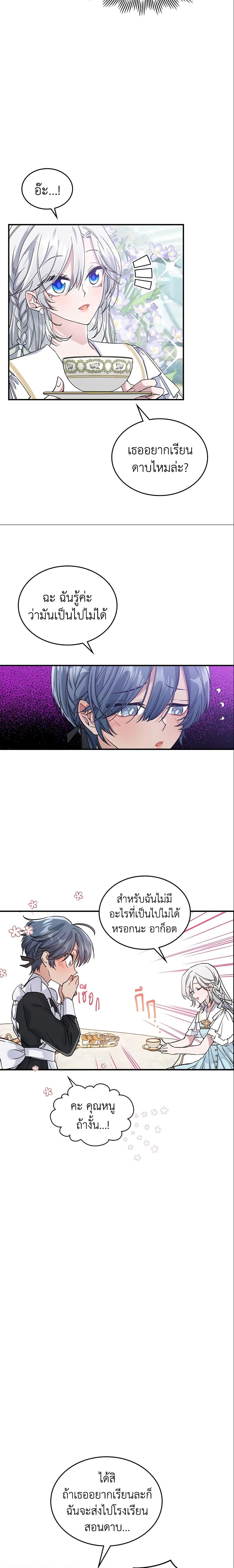 Manga-lc-com อ่านมังงะ อ่านการ์ตูน ออนไลน์ ฟรี The Max-Leveled Princess Is Bored Today as Well ตอนที่ 1 2 3 4 5 6 7 8 9 10 11 12 13 14 ฟรี ไม่มีโฆษณา Manga-lc - อ่าน มังงะ อ่าน การ์ตูน ออนไลน์ อ่านมังงะ ฟรี