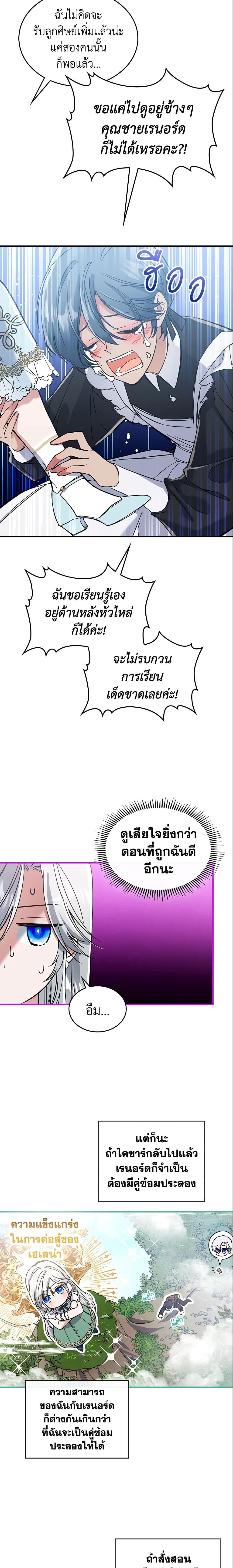 Manga-lc-com อ่านมังงะ อ่านการ์ตูน ออนไลน์ ฟรี The Max-Leveled Princess Is Bored Today as Well ตอนที่ 1 2 3 4 5 6 7 8 9 10 11 12 13 14 ฟรี ไม่มีโฆษณา Manga-lc - อ่าน มังงะ อ่าน การ์ตูน ออนไลน์ อ่านมังงะ ฟรี
