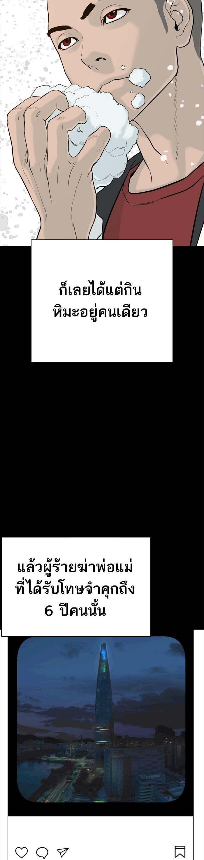 Manga-lc-com อ่านมังงะ อ่านการ์ตูน ออนไลน์ ฟรี How to Fight ตอนที่ 1 2 3 4 5 6 7 8 9 10 11 12 13 14 ฟรี ไม่มีโฆษณา Manga-lc - อ่าน มังงะ อ่าน การ์ตูน ออนไลน์ อ่านมังงะ ฟรี