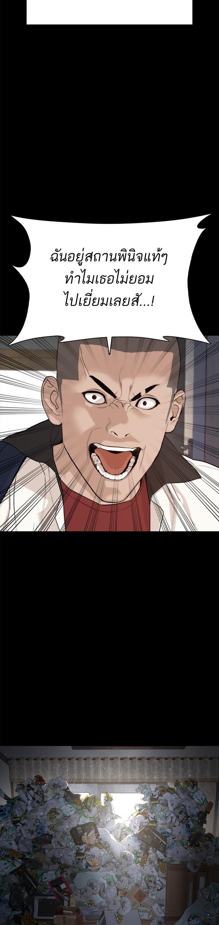 Manga-lc-com อ่านมังงะ อ่านการ์ตูน ออนไลน์ ฟรี How to Fight ตอนที่ 1 2 3 4 5 6 7 8 9 10 11 12 13 14 ฟรี ไม่มีโฆษณา Manga-lc - อ่าน มังงะ อ่าน การ์ตูน ออนไลน์ อ่านมังงะ ฟรี