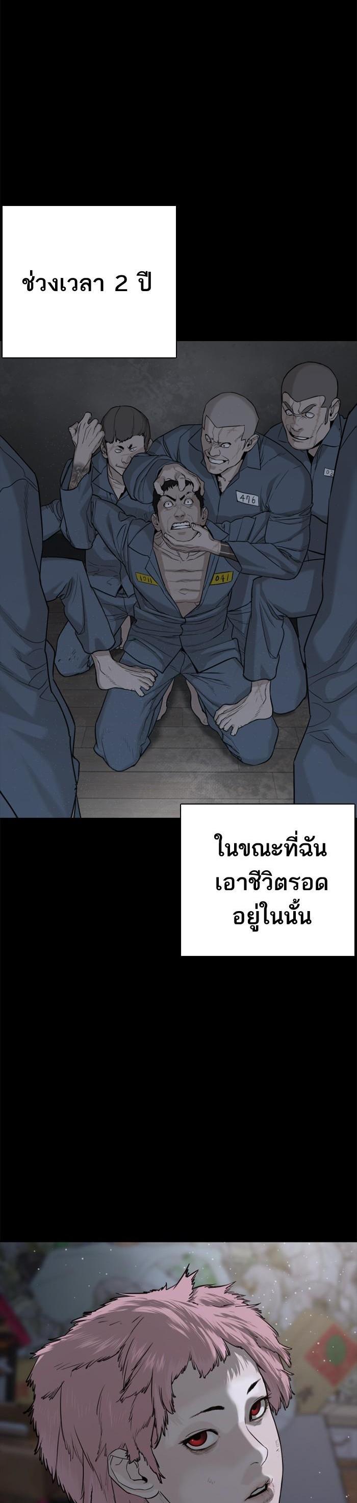 Manga-lc-com อ่านมังงะ อ่านการ์ตูน ออนไลน์ ฟรี How to Fight ตอนที่ 1 2 3 4 5 6 7 8 9 10 11 12 13 14 ฟรี ไม่มีโฆษณา Manga-lc - อ่าน มังงะ อ่าน การ์ตูน ออนไลน์ อ่านมังงะ ฟรี
