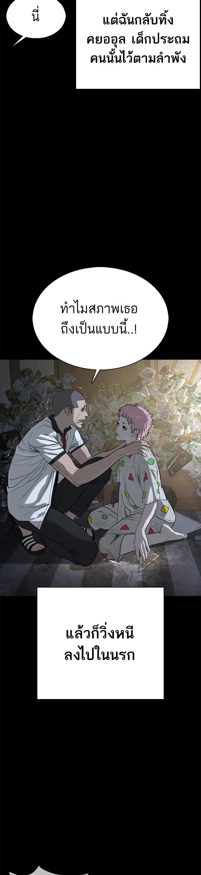 Manga-lc-com อ่านมังงะ อ่านการ์ตูน ออนไลน์ ฟรี How to Fight ตอนที่ 1 2 3 4 5 6 7 8 9 10 11 12 13 14 ฟรี ไม่มีโฆษณา Manga-lc - อ่าน มังงะ อ่าน การ์ตูน ออนไลน์ อ่านมังงะ ฟรี