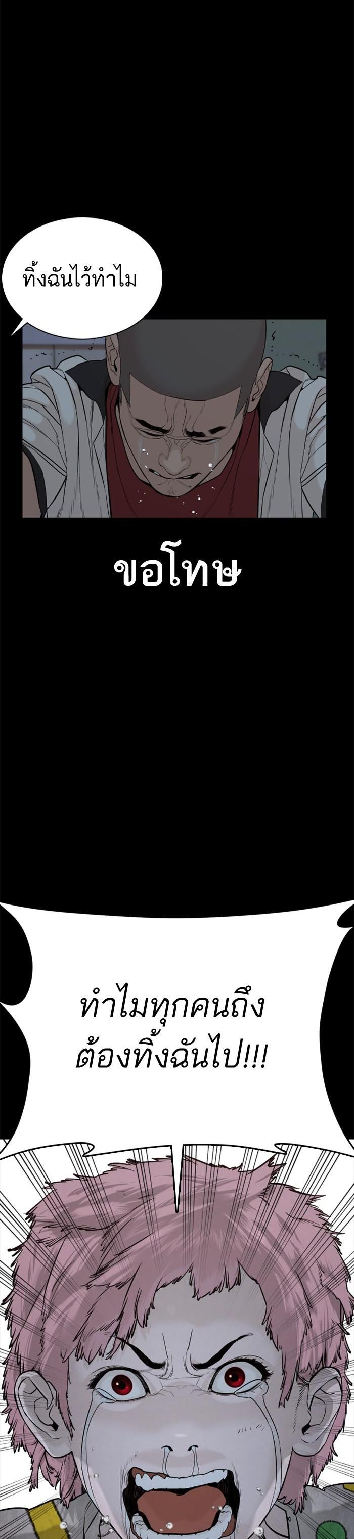 Manga-lc-com อ่านมังงะ อ่านการ์ตูน ออนไลน์ ฟรี How to Fight ตอนที่ 1 2 3 4 5 6 7 8 9 10 11 12 13 14 ฟรี ไม่มีโฆษณา Manga-lc - อ่าน มังงะ อ่าน การ์ตูน ออนไลน์ อ่านมังงะ ฟรี